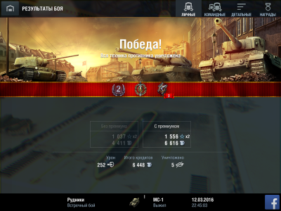 Прикрепленное изображение: Коса смерти.png